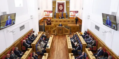 Día de la Constitución 2025